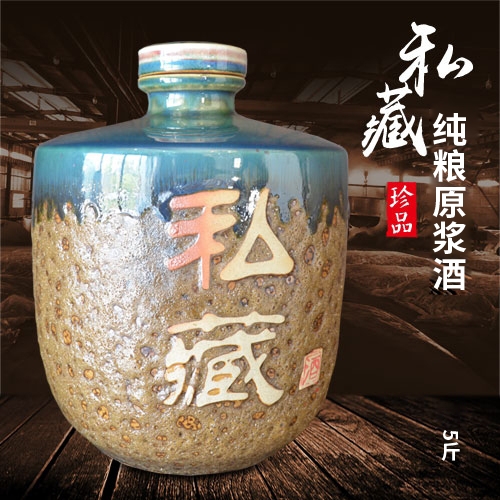 永州珍品定制原酒