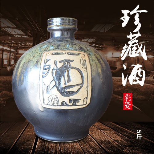 洛阳珍藏定制酒