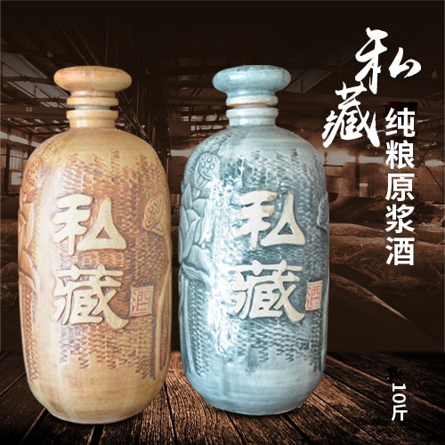 眉山原酒定制