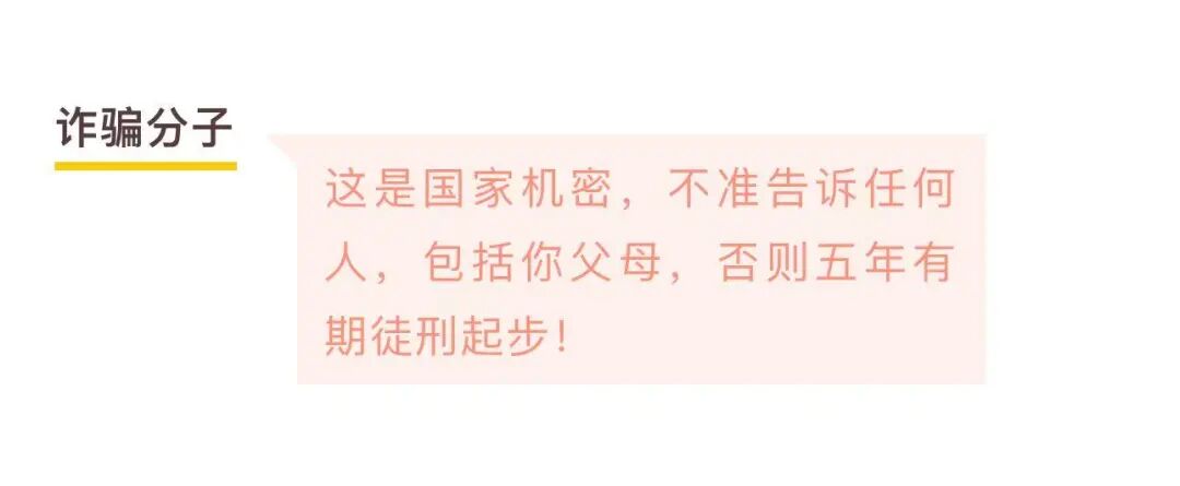 “紧张到发烧也不敢告诉家人”，厦门一男子被24小时监控，进行服从性测试，还写下“自白书”……