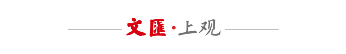 文汇视讯｜“中国扇”初试新声，上海大歌剧院开启内部压力测试