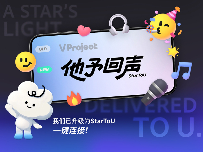 更名公告图