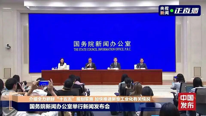 利好来了 工信部最新发声！事关人工智能、6G、集成电路、新能源车等