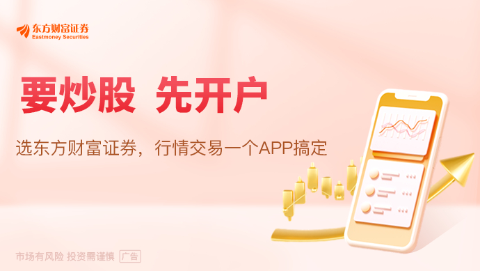 统计局最新公布！集成电路行业利润大增18.5倍