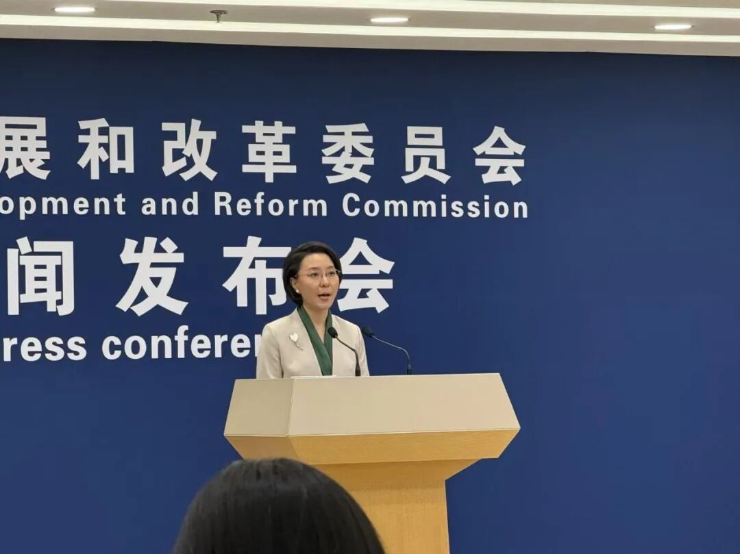 关于集成电路，国家发改委重磅发声
