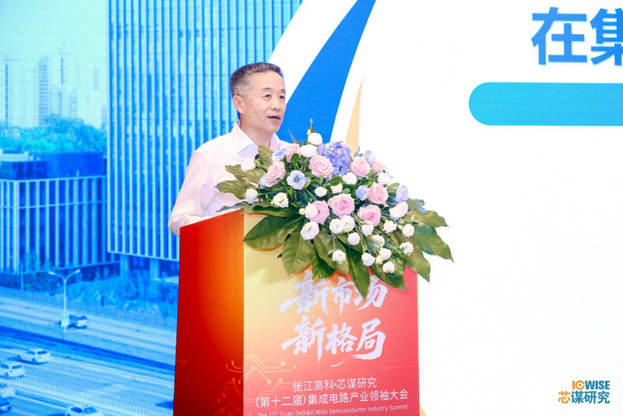 有研新材料总经理 吕保国-第十二届张江高科·芯谋研究集成电路产业领袖大会 分论坛精彩分享