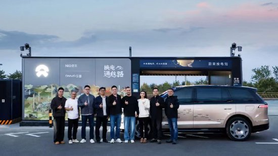 蔚来丝绸之路换电路线正式贯通：全程3605公里，沿途布局33座蔚来换电站